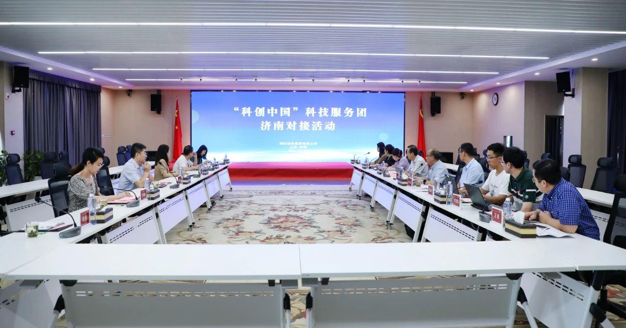 “科創中國”科技服務團蒞臨博科集團調研