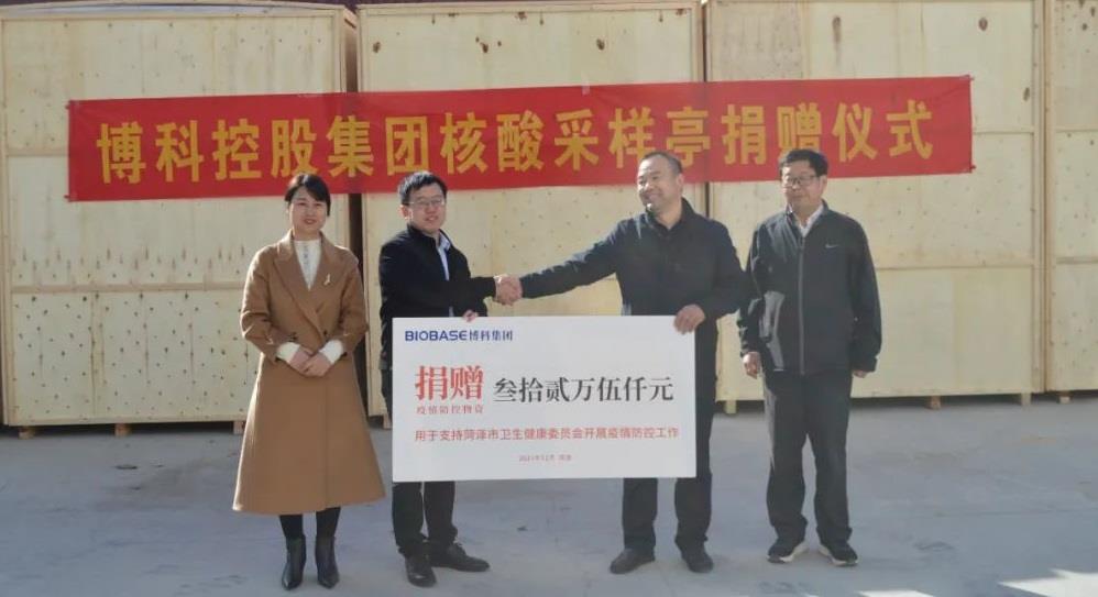 慷慨捐贈戰疫情愛心企業顯擔當