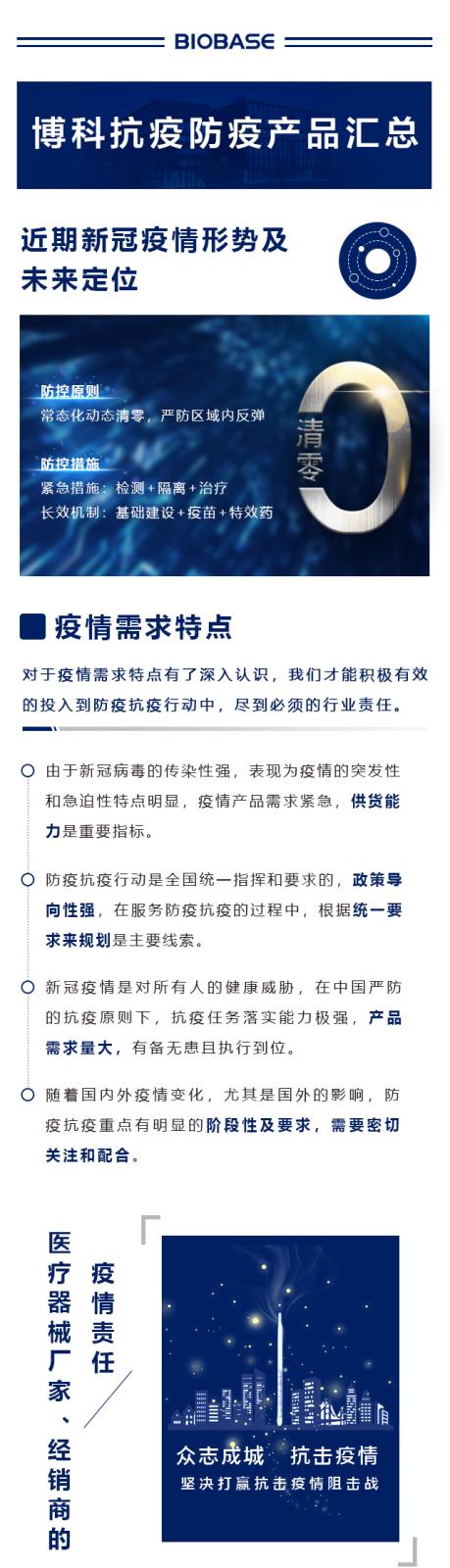 一站式產品_01.jpg