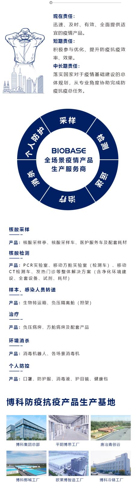 一站式產品_02.jpg