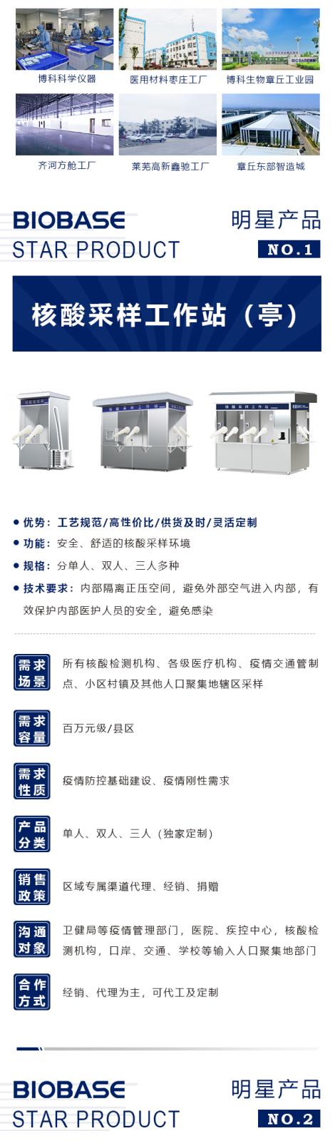 一站式產品_03.jpg