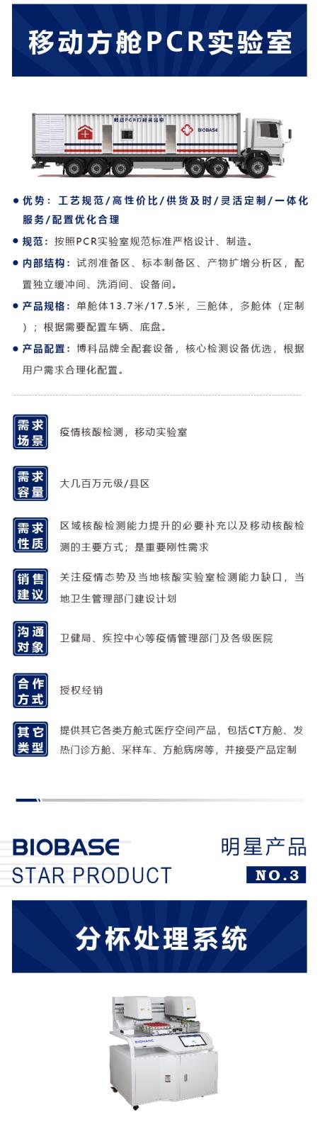 一站式產品_04.jpg