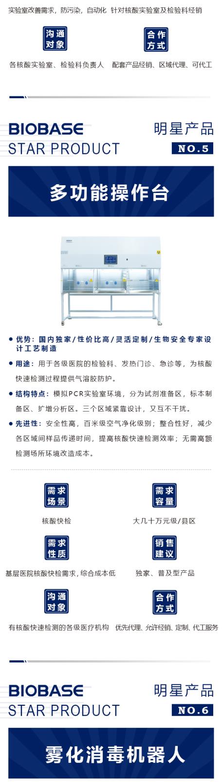 一站式產品_06.jpg
