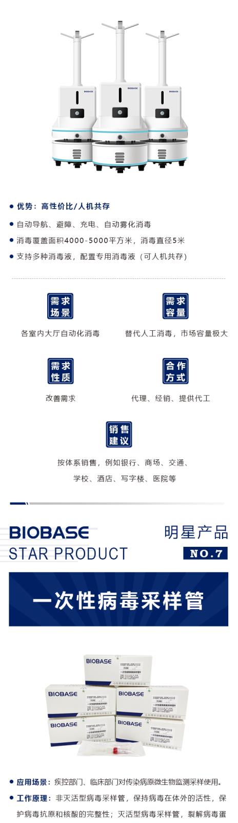 一站式產品_07.jpg
