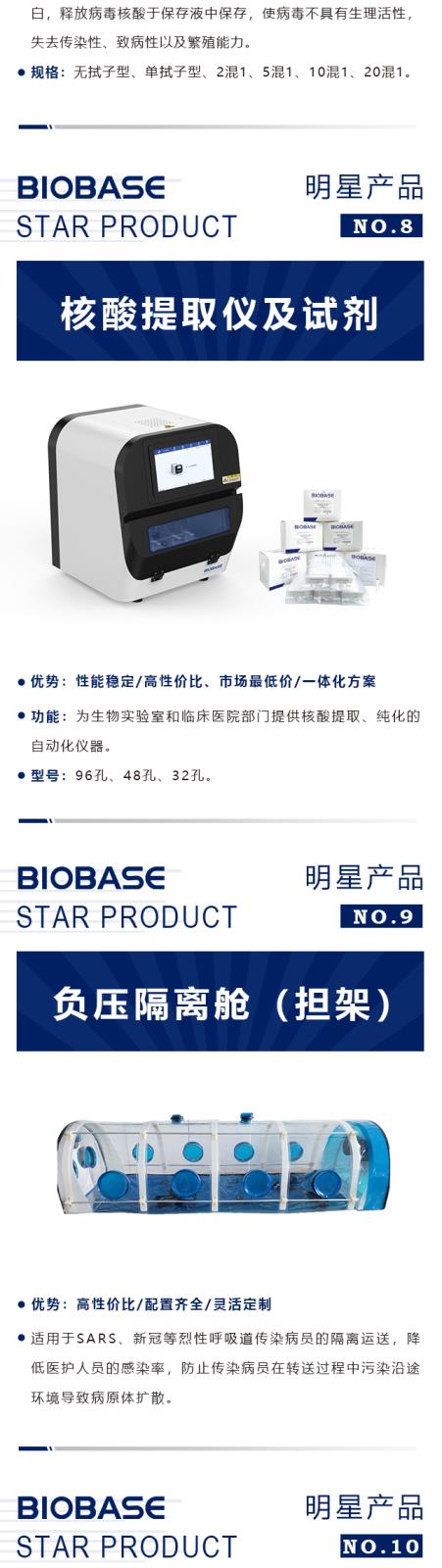 一站式產品_08.jpg