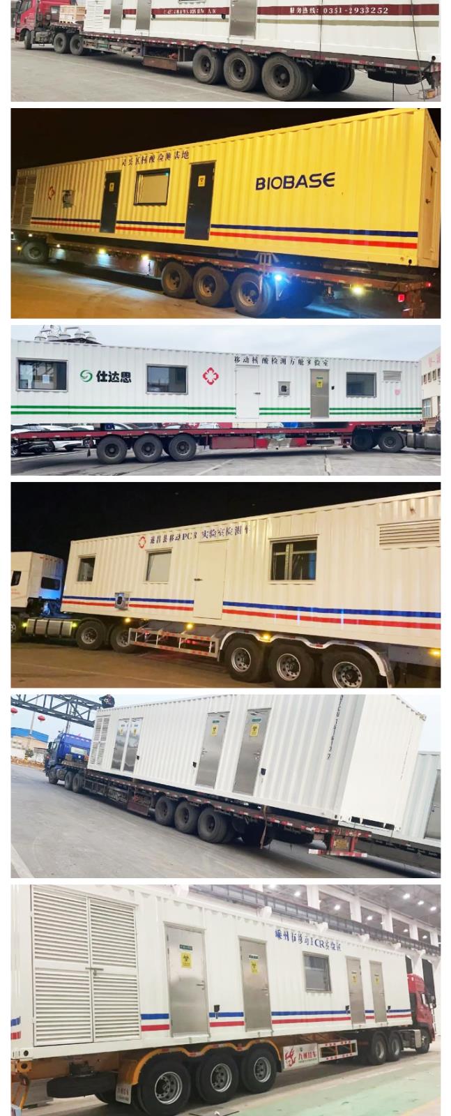不懼風浪,戰“疫”到底:三月方艙發貨量再創新高_03.jpg 不懼風浪,戰“疫”到底:三月方艙發貨量再創新高_03.jpg