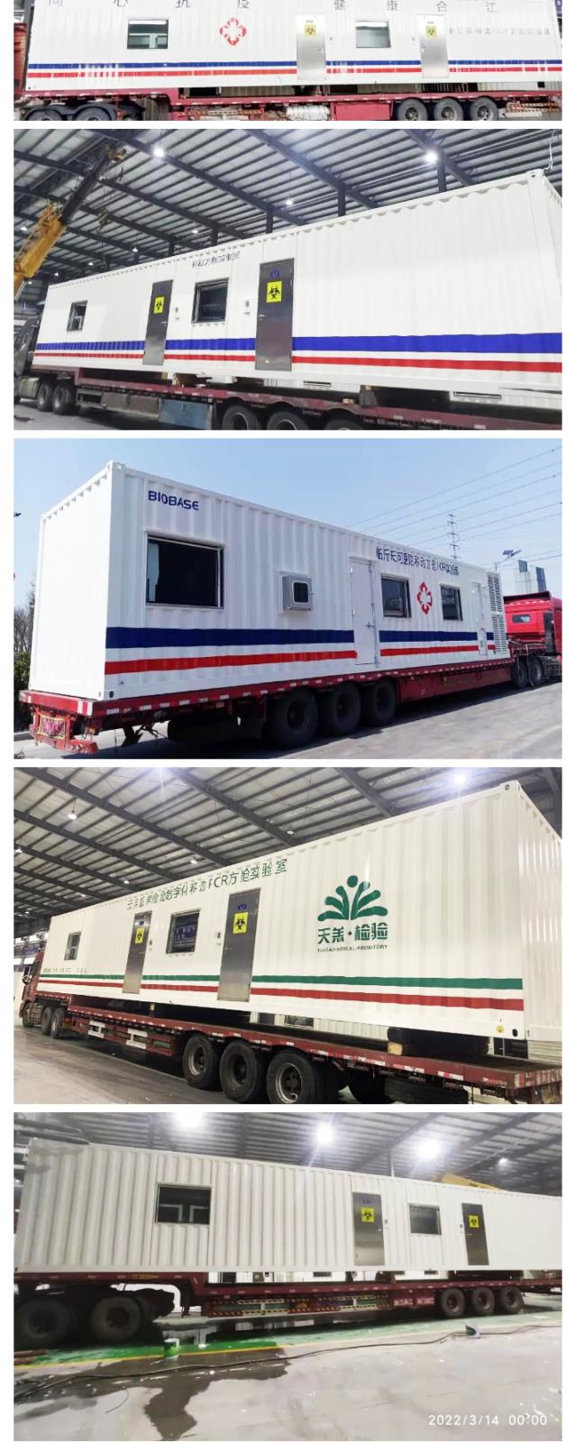 不懼風浪,戰“疫”到底:三月方艙發貨量再創新高_08.jpg 不懼風浪,戰“疫”到底:三月方艙發貨量再創新高_08.jpg