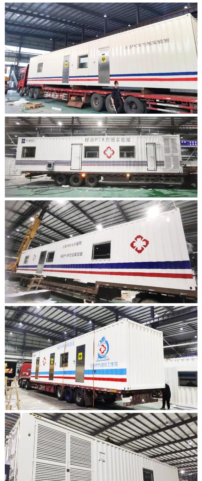 不懼風浪,戰“疫”到底:三月方艙發貨量再創新高_09.jpg 不懼風浪,戰“疫”到底:三月方艙發貨量再創新高_09.jpg
