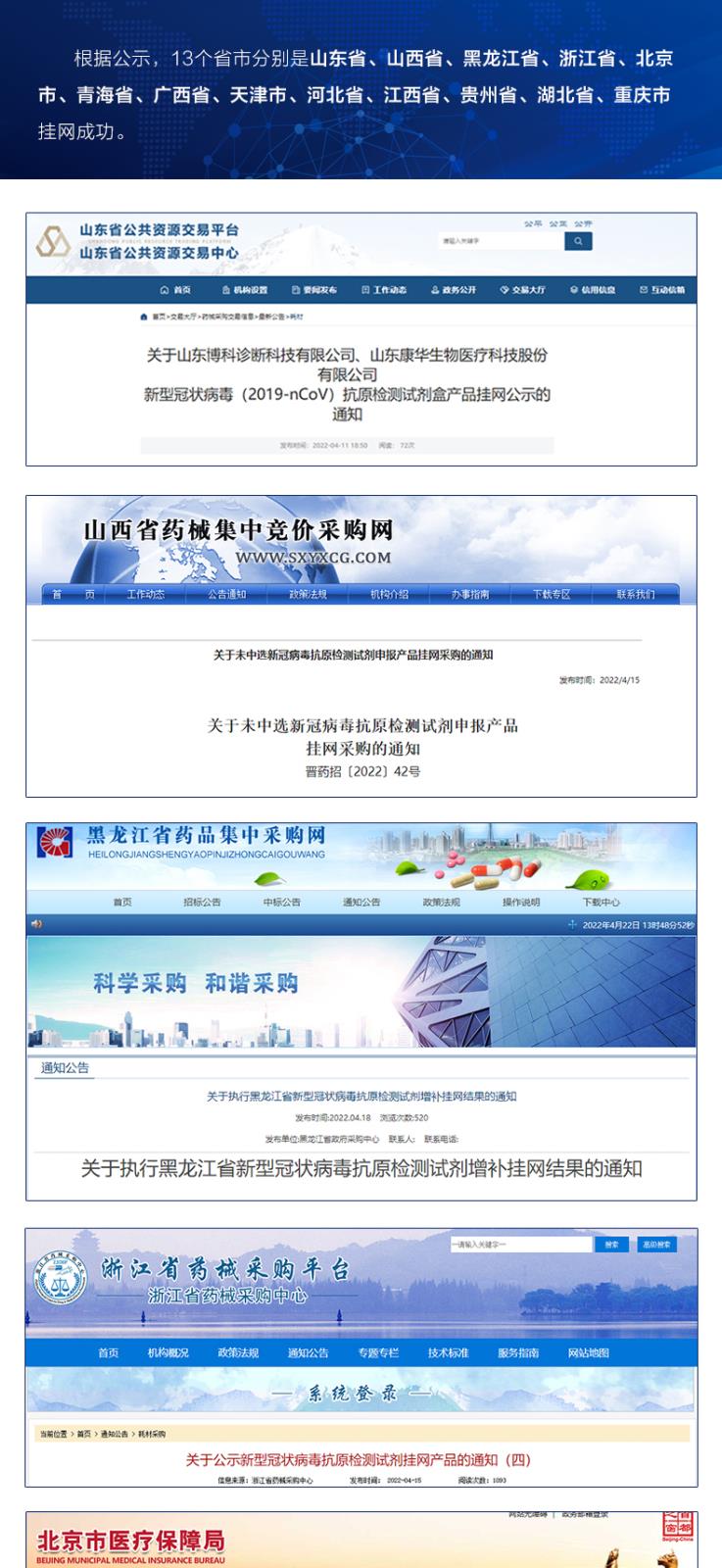 掛網(wǎng)_01.jpg