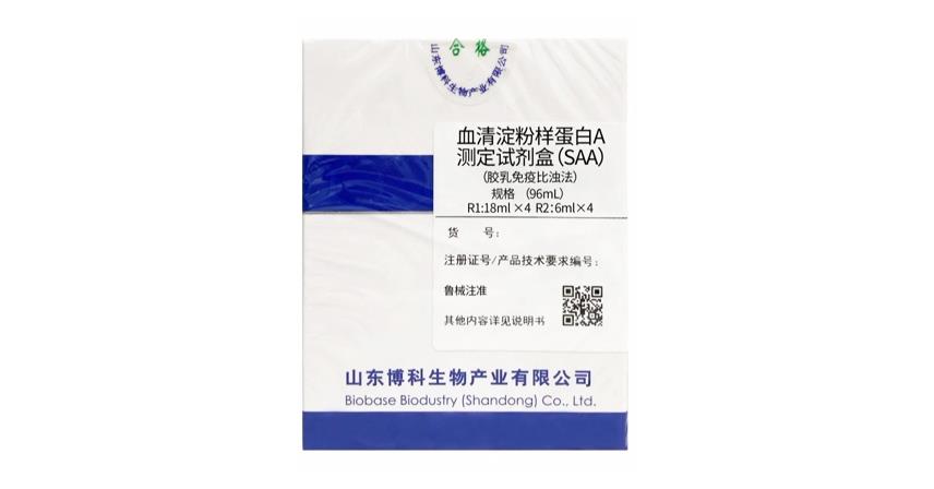 【新品上市】生化試劑-血清淀粉樣蛋白A（SAA）、超氧化物歧化酶測定試劑盒（SOD）、髓過氧化物酶測定試劑盒（MPO）