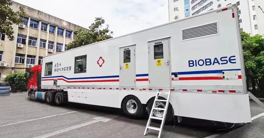 新品！博科移動核酸檢測一體車