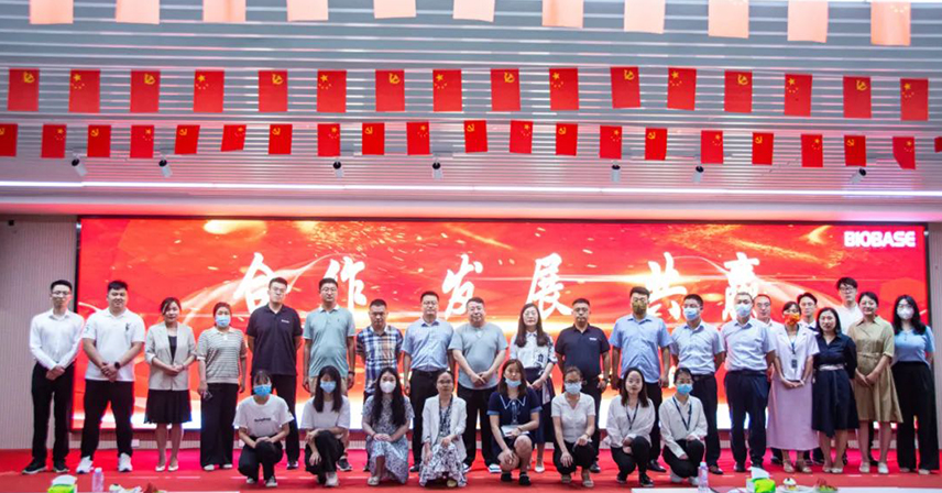 “合作發展共贏”——博科集團2022年第一屆供應商溝通交流會成功召開
