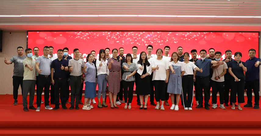 發展合作共贏--博科集團2022年供應商大會圓滿成功
