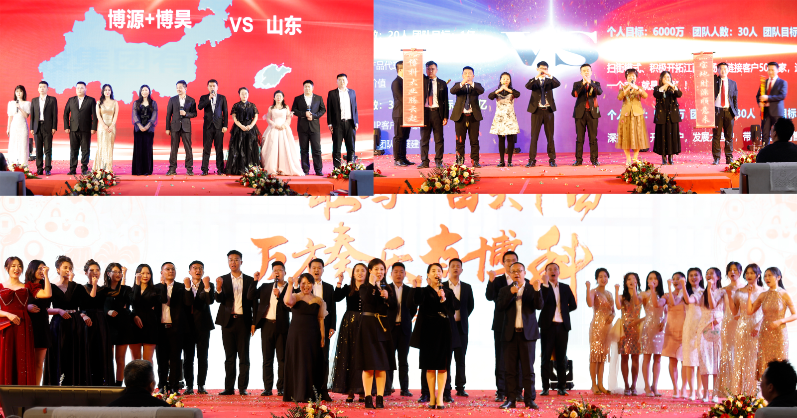 事業部2.png 事業部2.png