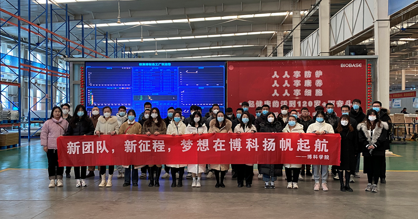 走近博科，“觸摸”廠區(qū)—營(yíng)銷總部員工赴廠區(qū)參觀