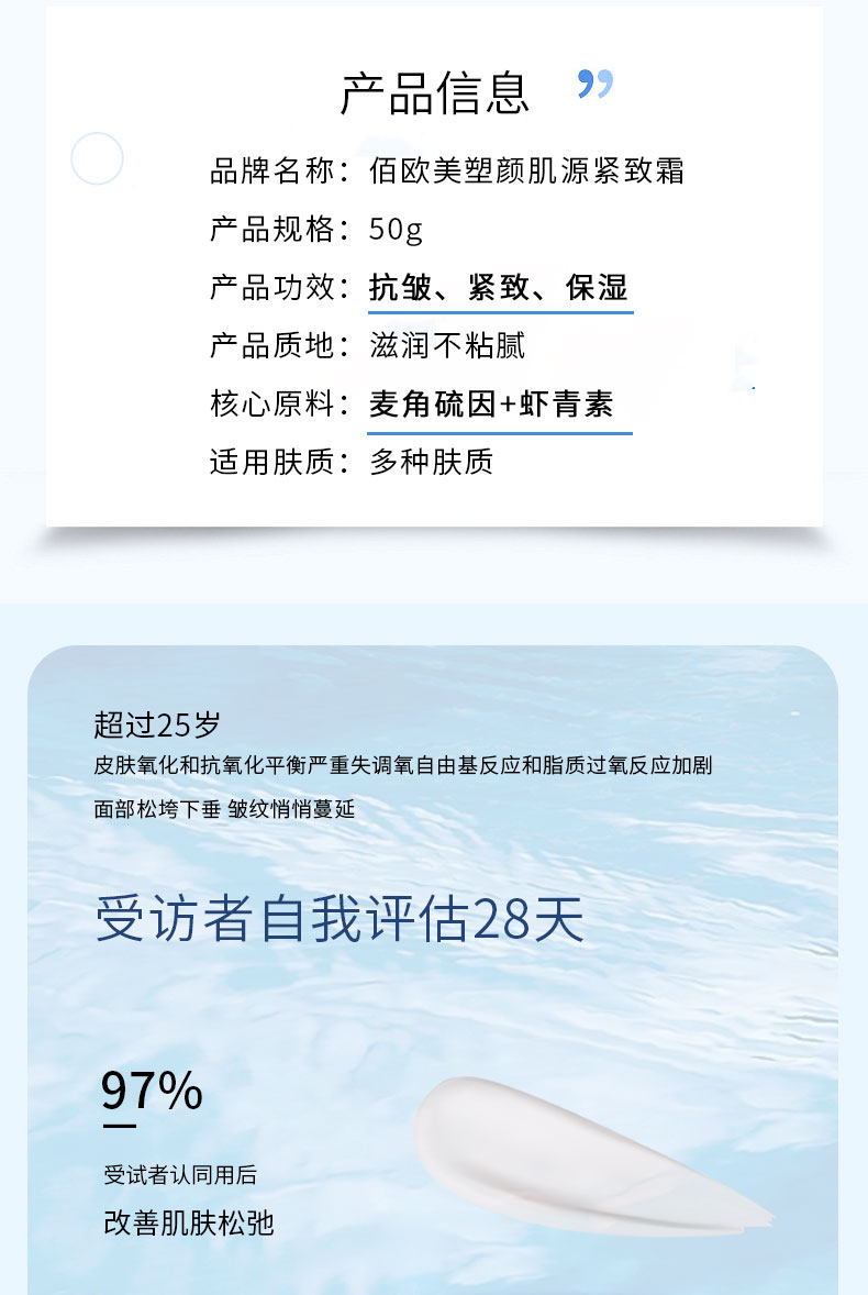 詳情頁_02.jpg