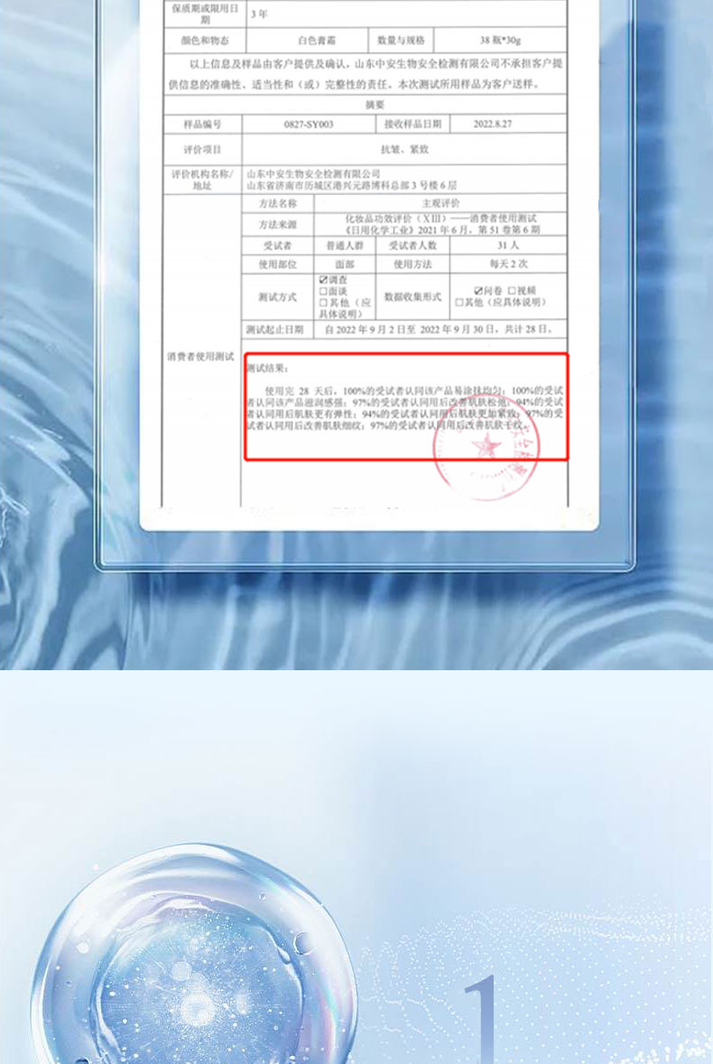 詳情頁_04.jpg