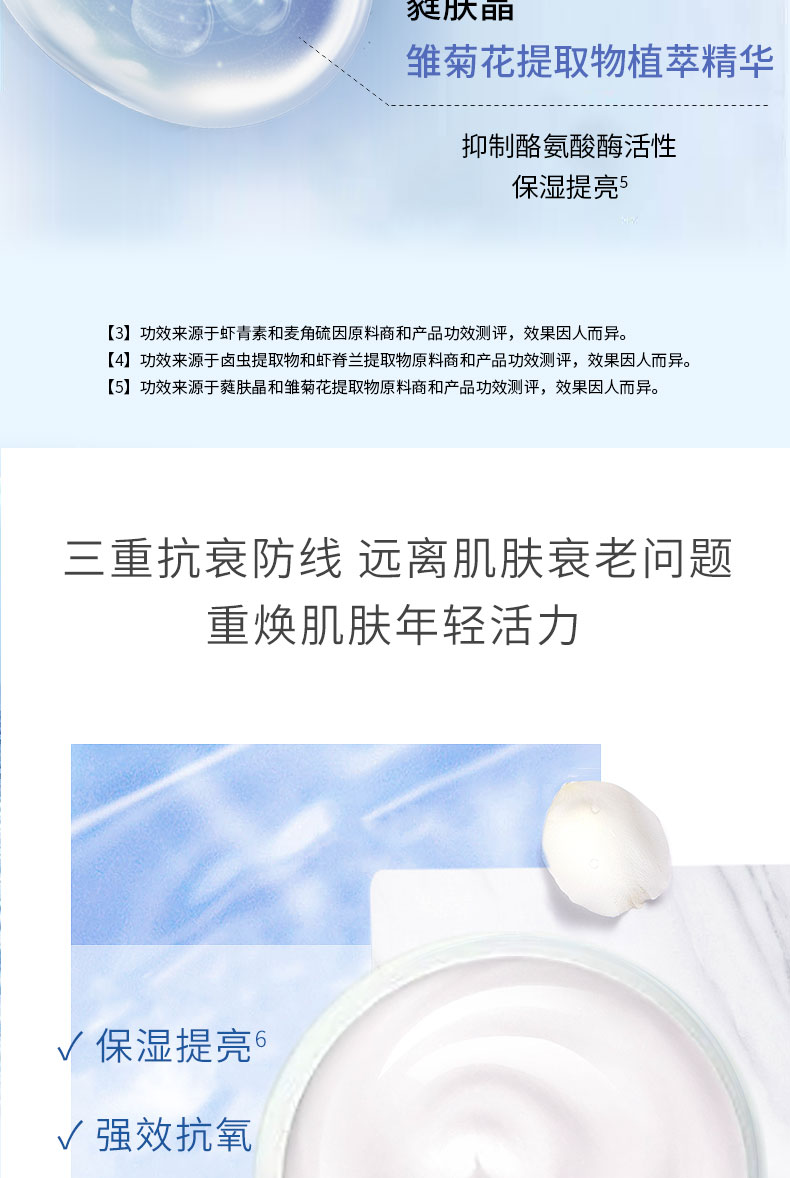 詳情頁_06.jpg