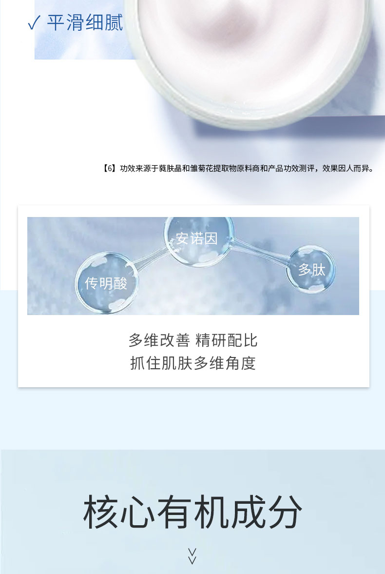 詳情頁_07.jpg