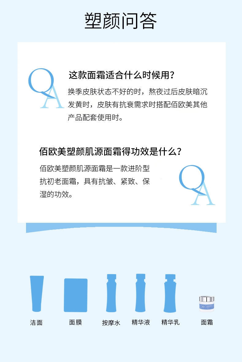 詳情頁_09.jpg