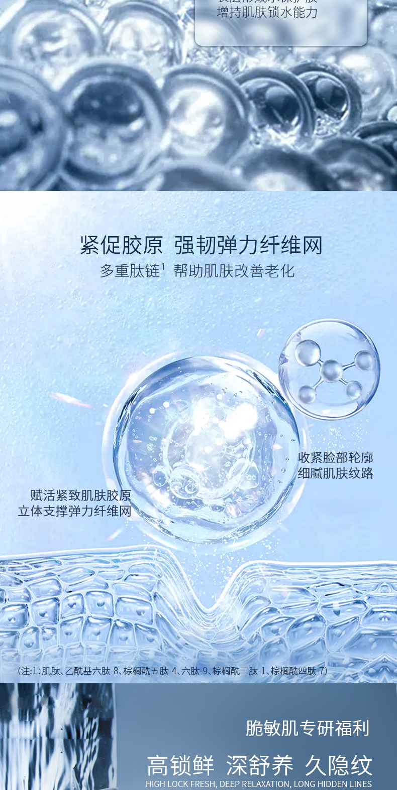 藍耀水乳_03.jpg