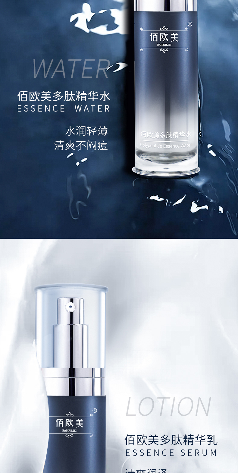 藍耀水乳_05.jpg