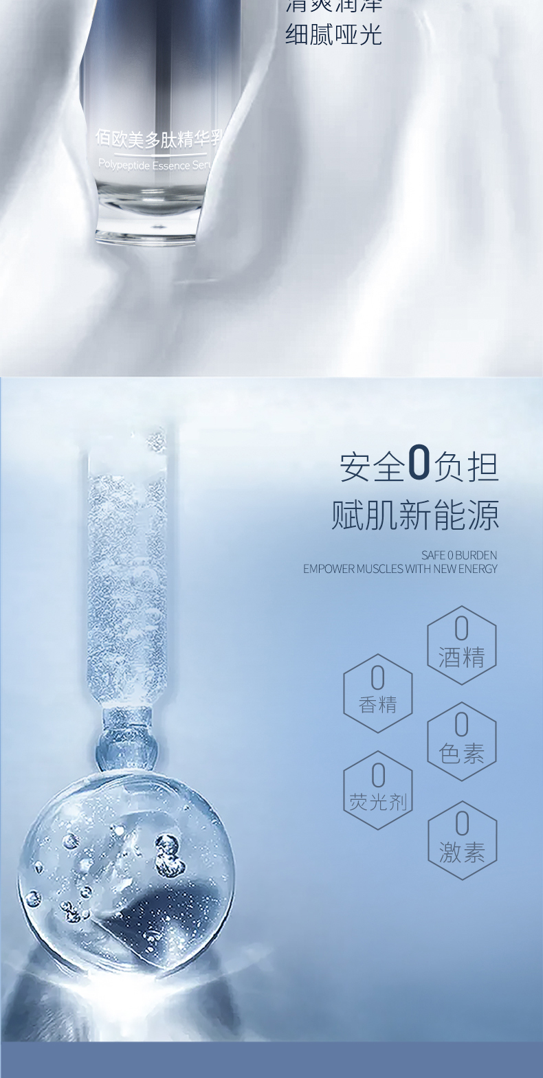 藍耀水乳_06.jpg