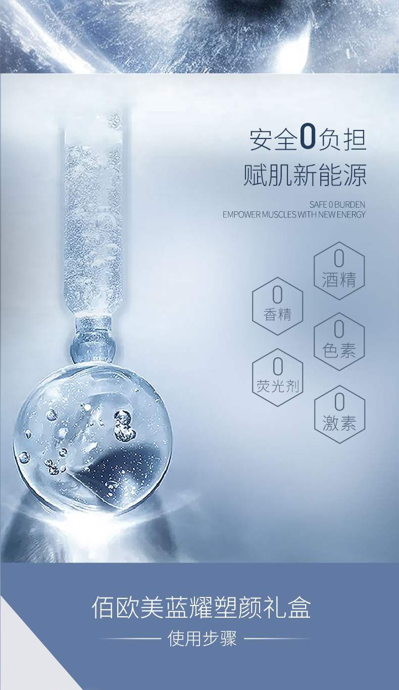 精華液_06.jpg