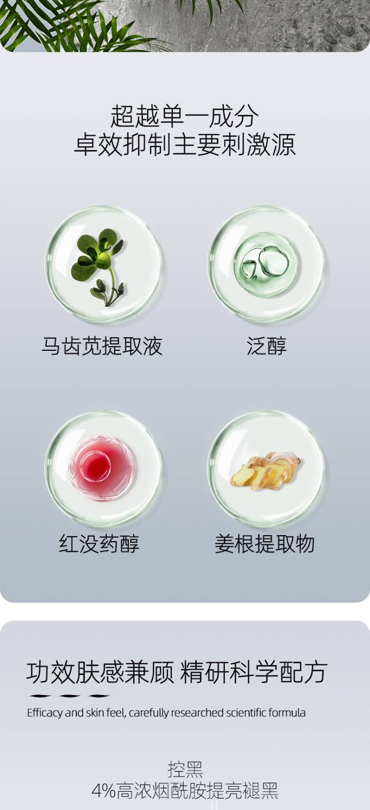 極光精華_04.jpg