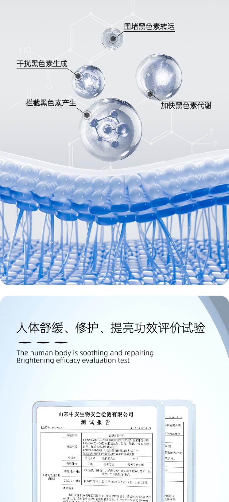 極光精華_05.jpg