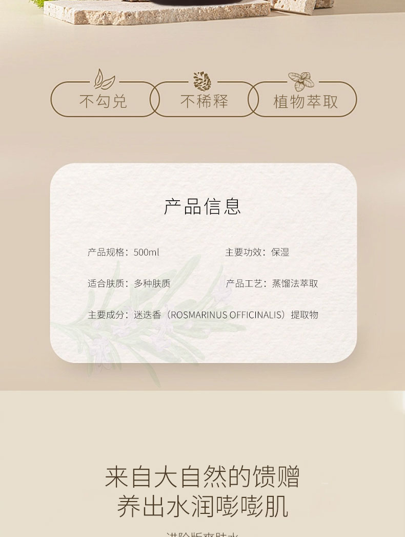 詳情頁_02.jpg