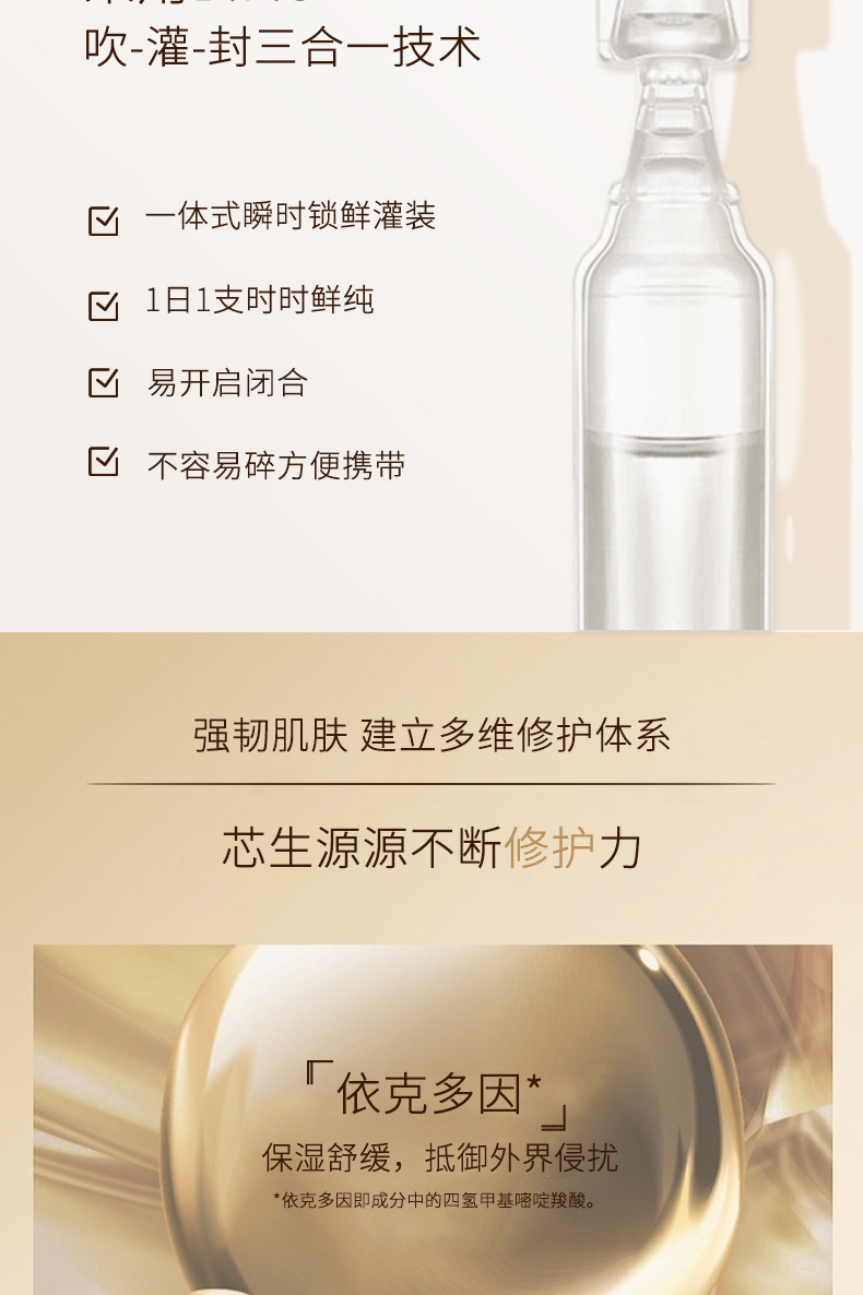 詳情頁(yè)_04.jpg