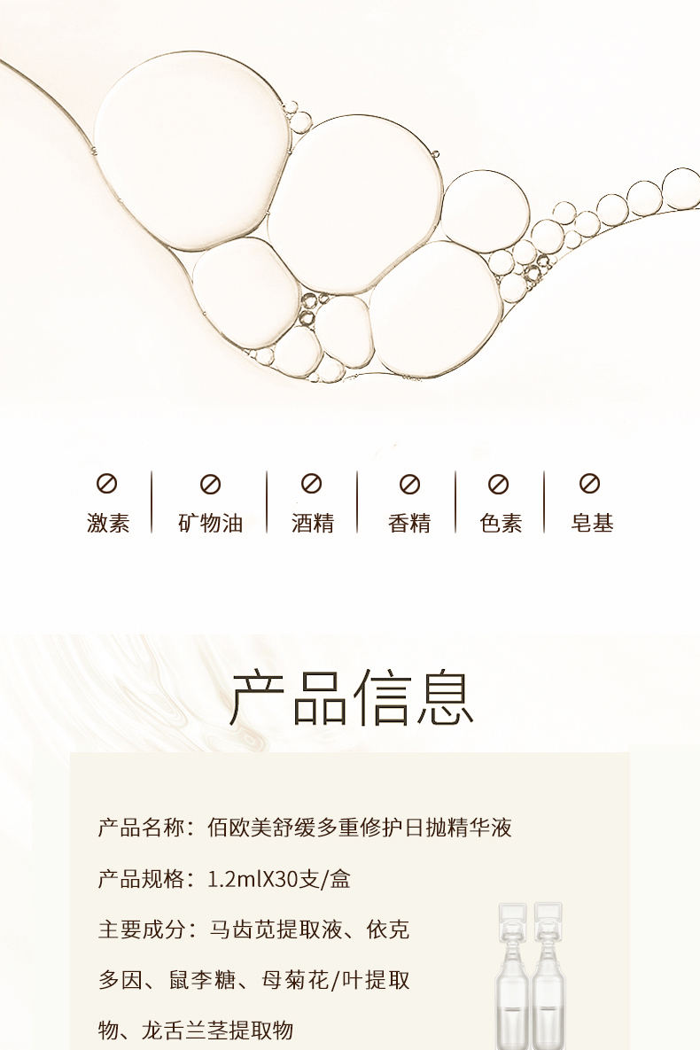 詳情頁(yè)_06.jpg