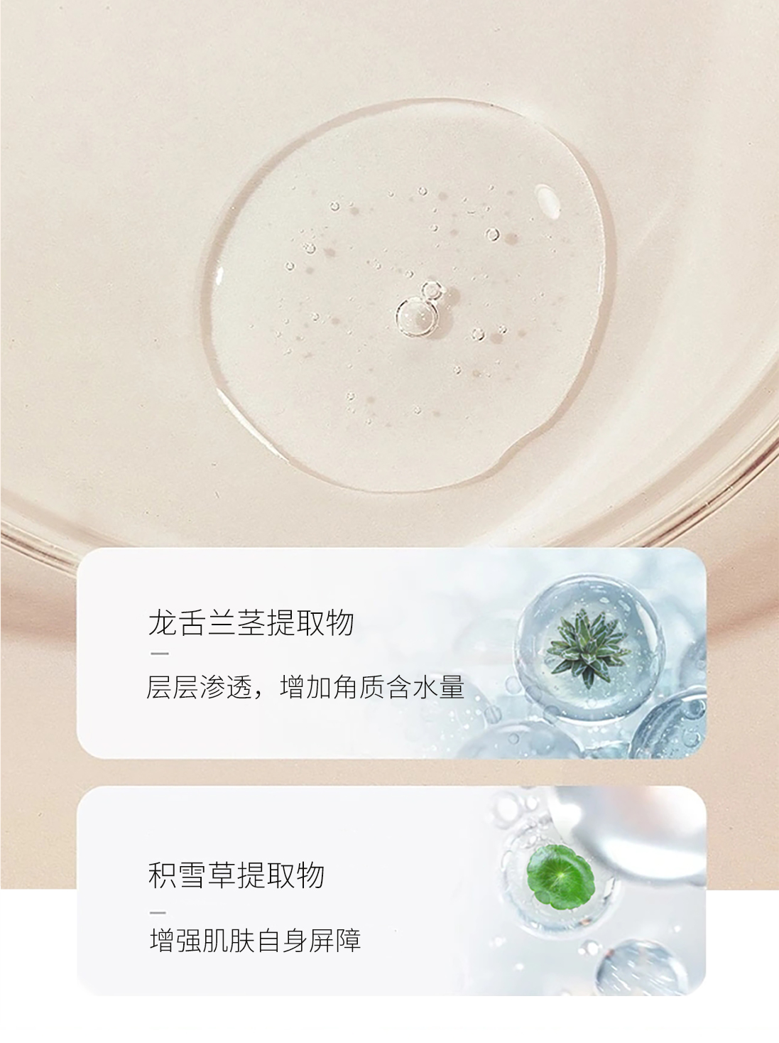 詳情頁_05.jpg