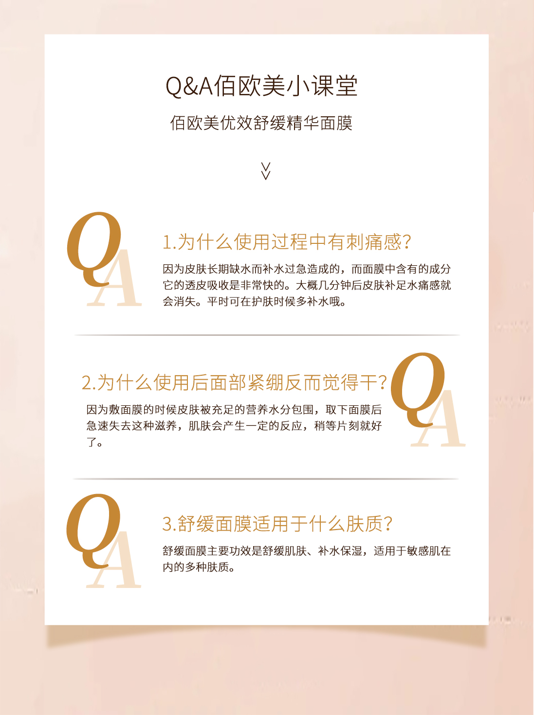 詳情頁_08.jpg