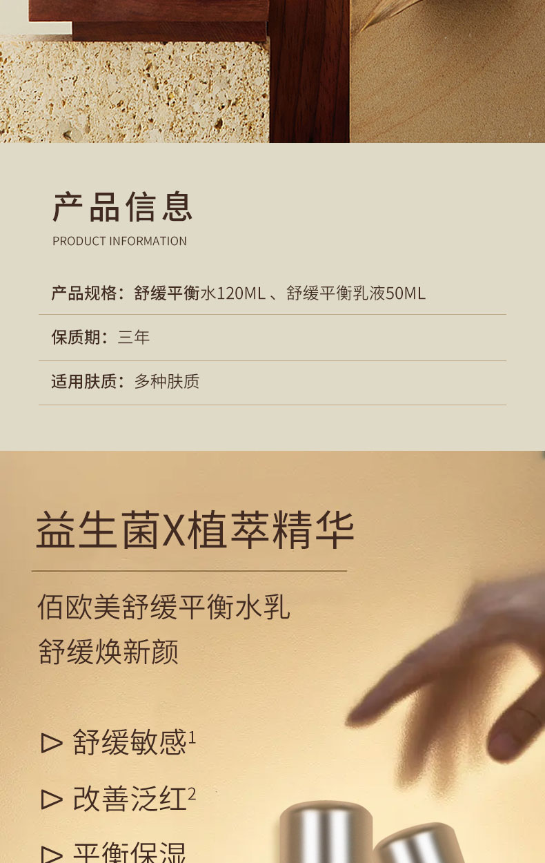 詳情頁2_02.jpg