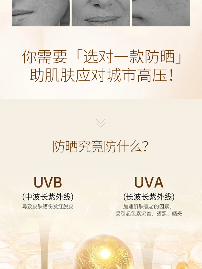 詳情頁_03.png