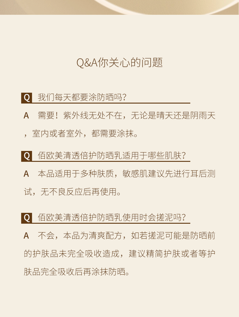 詳情頁_08.png