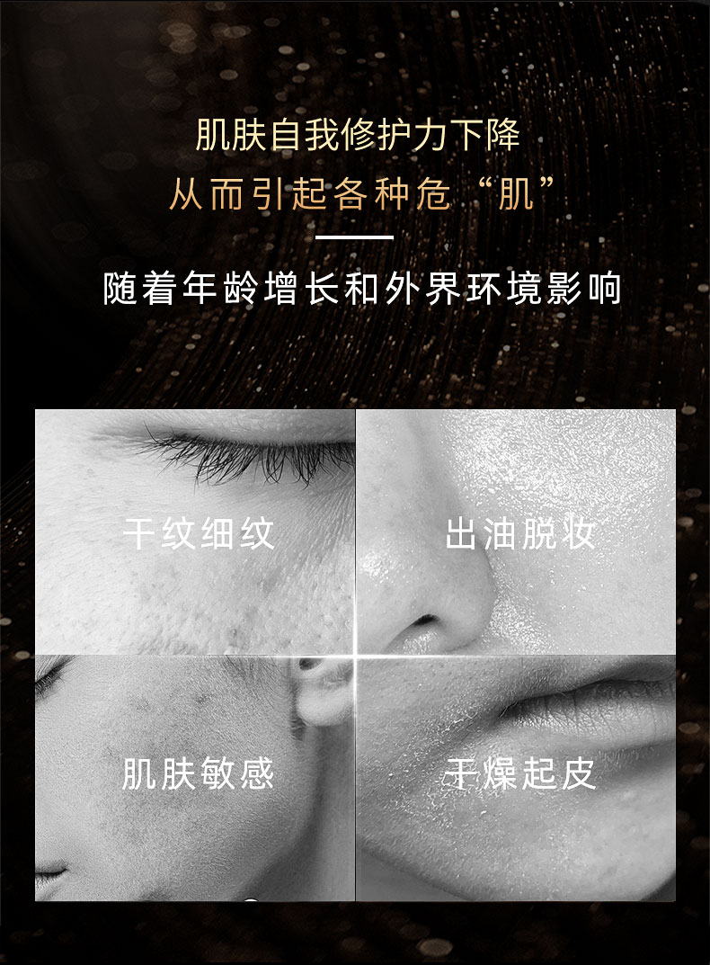 日夜禮盒詳情3_02.jpg