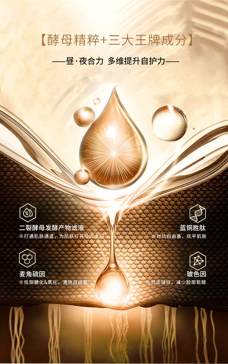 日夜禮盒詳情3_04.jpg