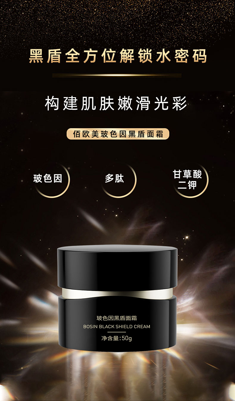 日夜禮盒詳情3_08.jpg