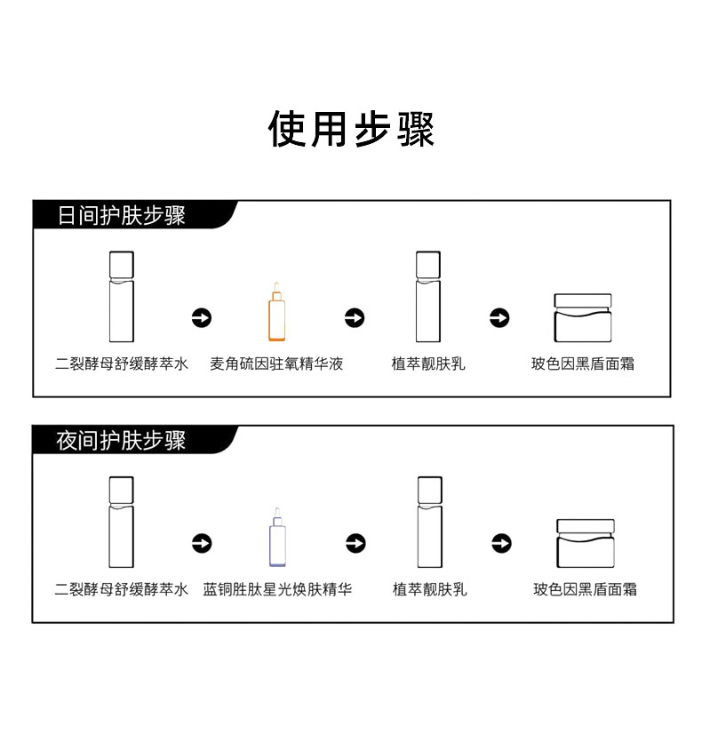 日夜禮盒詳情3_10.jpg