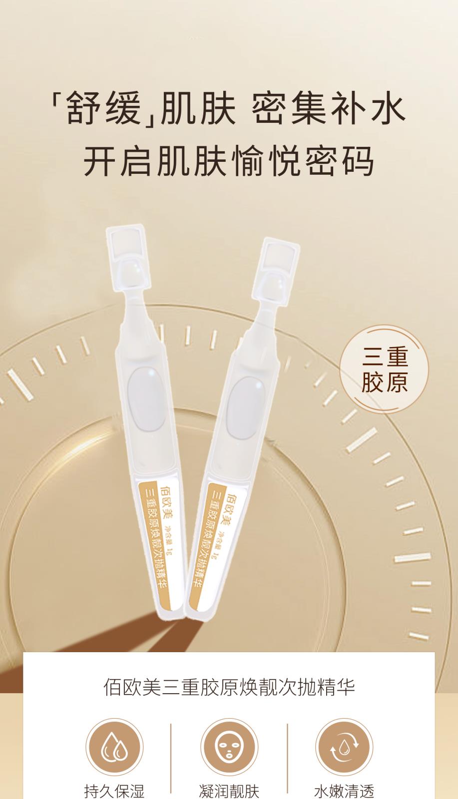 詳情頁4_09_01.jpg