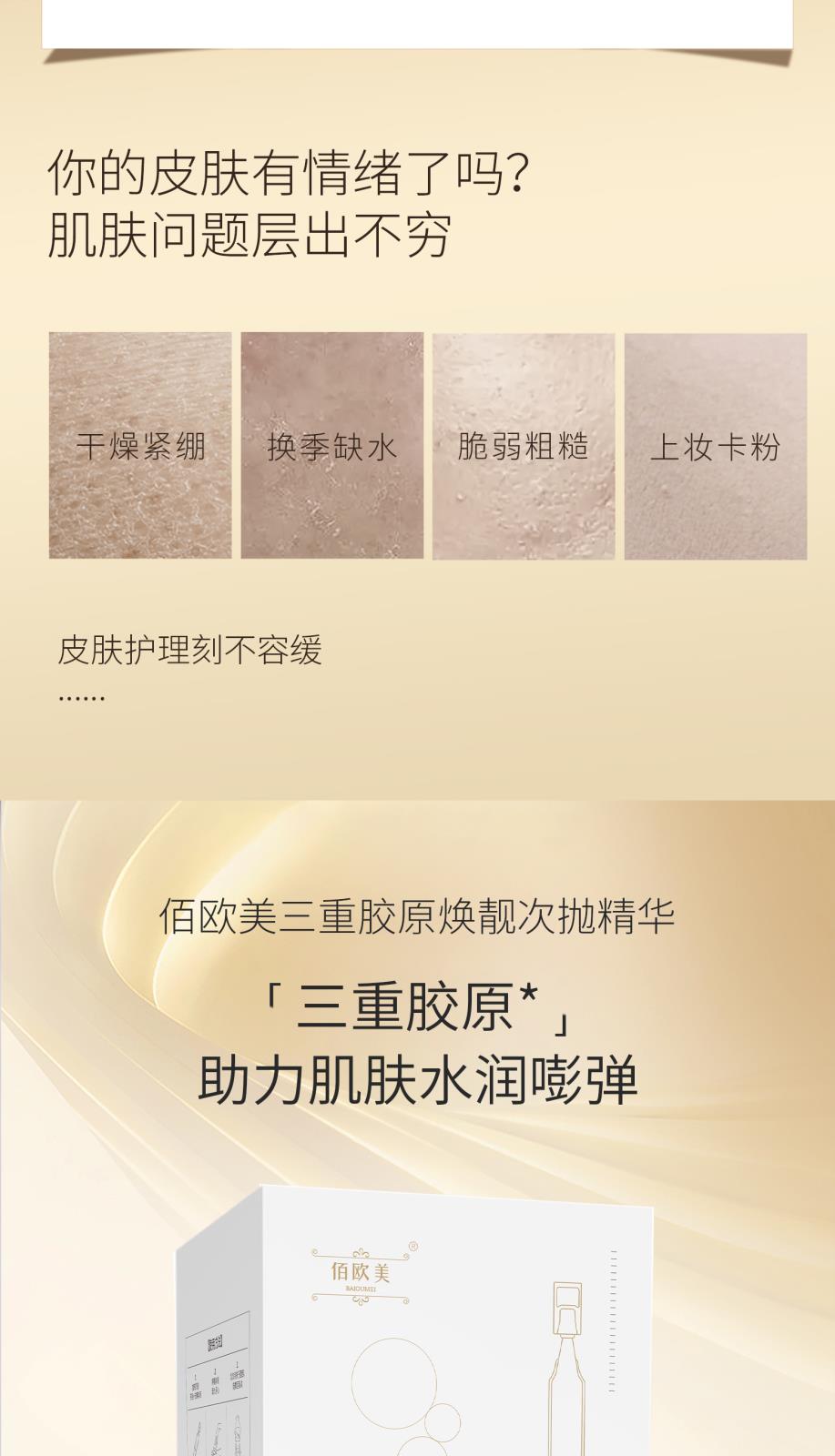詳情頁4_09_02.jpg