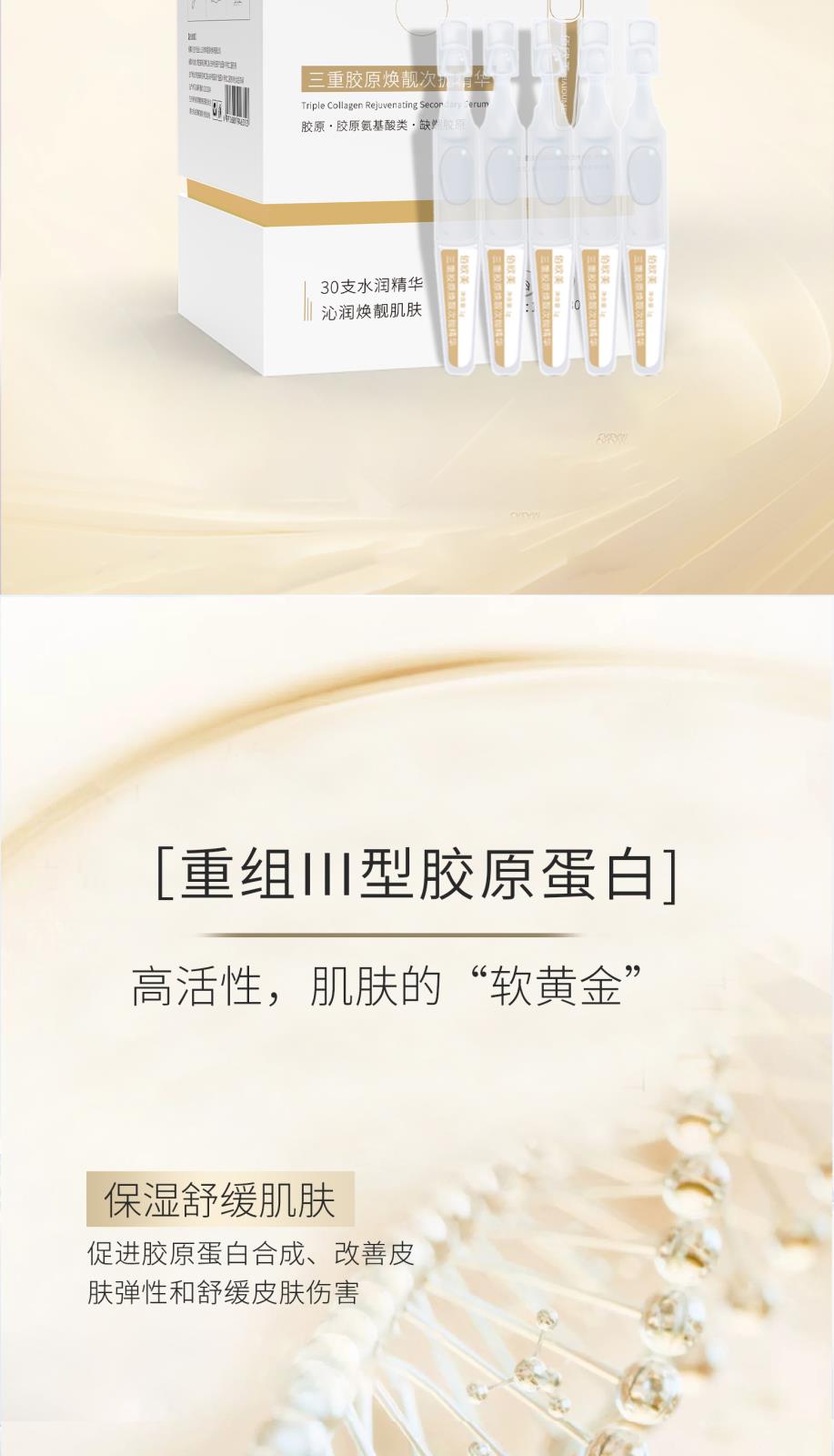 詳情頁4_09_03.jpg