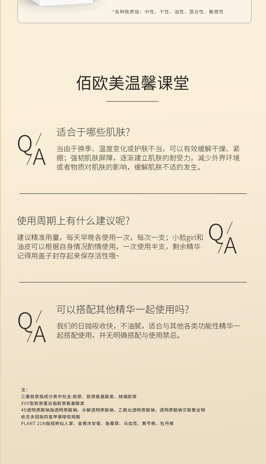 詳情頁4_09_09.jpg