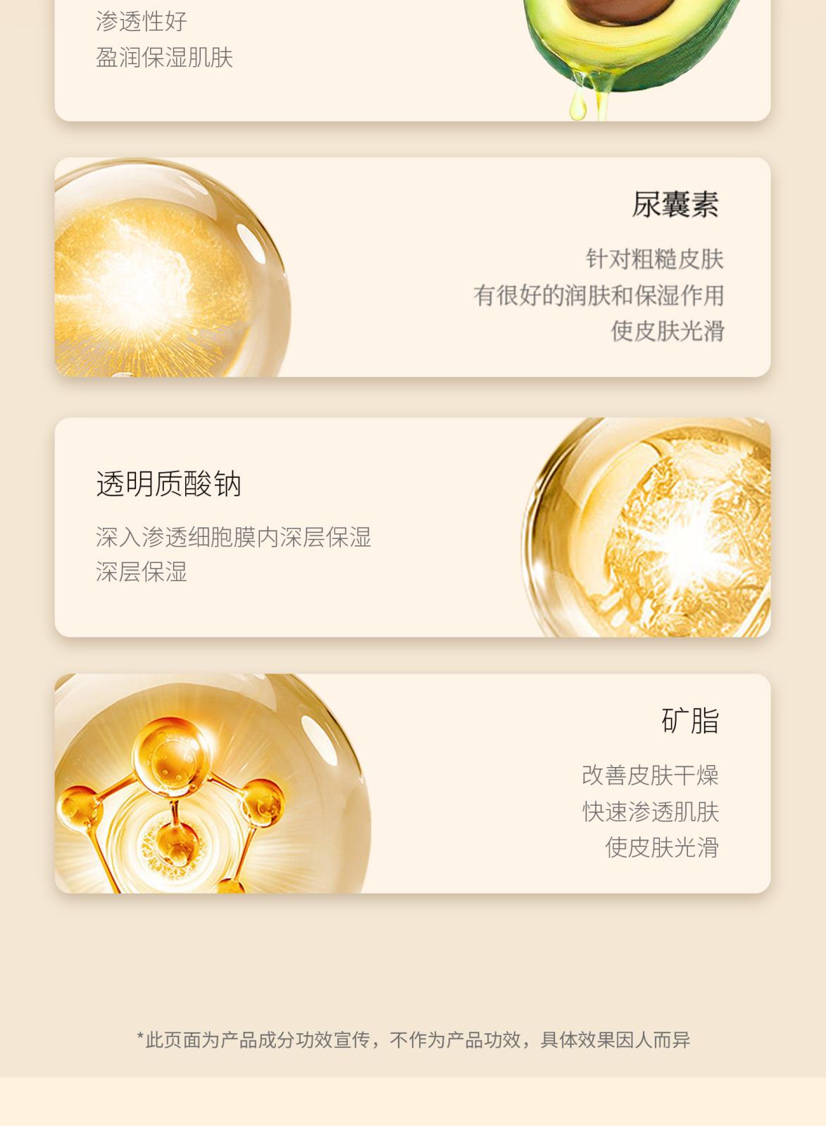 佰歐美角鯊?fù)閮魸?rùn)沐浴磨砂膏_07.jpg