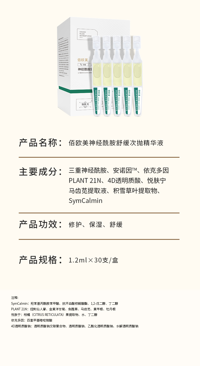 詳情頁2024.01_09.jpg