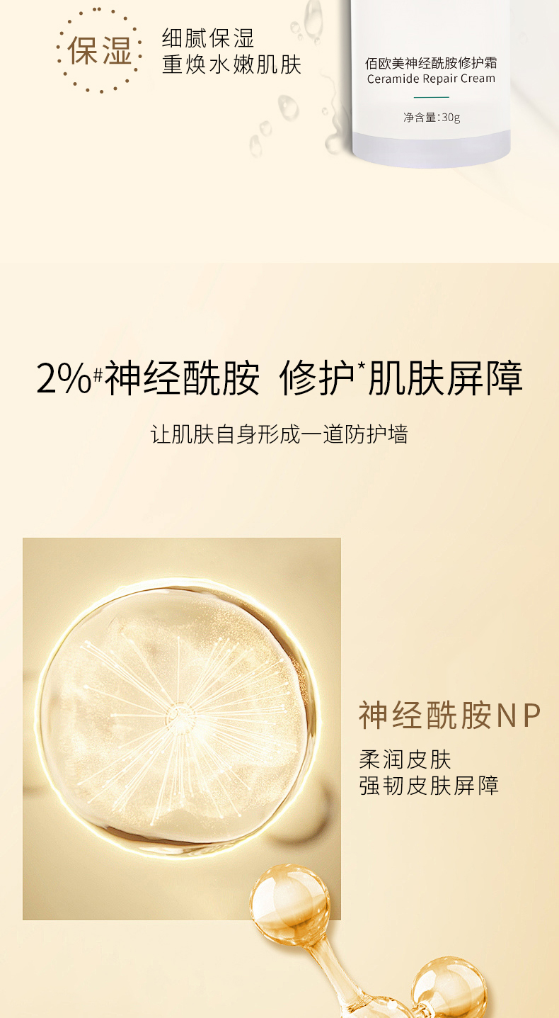 詳情頁2024.01_05.jpg