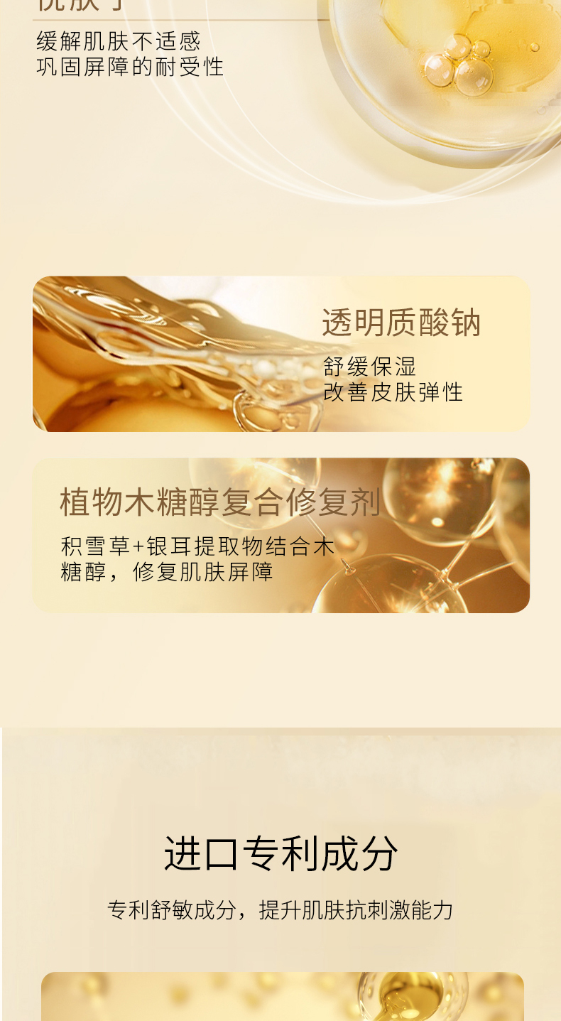 詳情頁2024.01_07.jpg